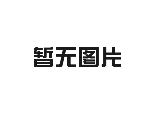 精神堡垒立牌