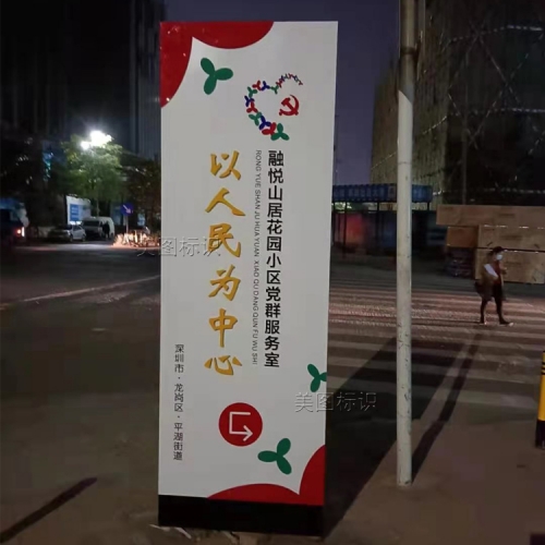 花园小区党群服务室