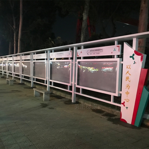 党建标识标牌