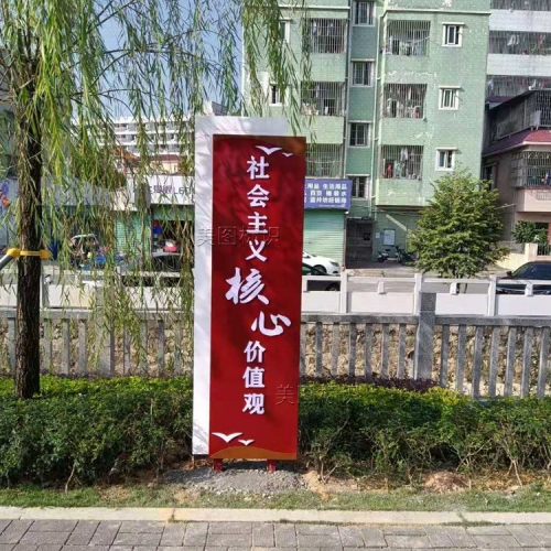 党建标识标牌