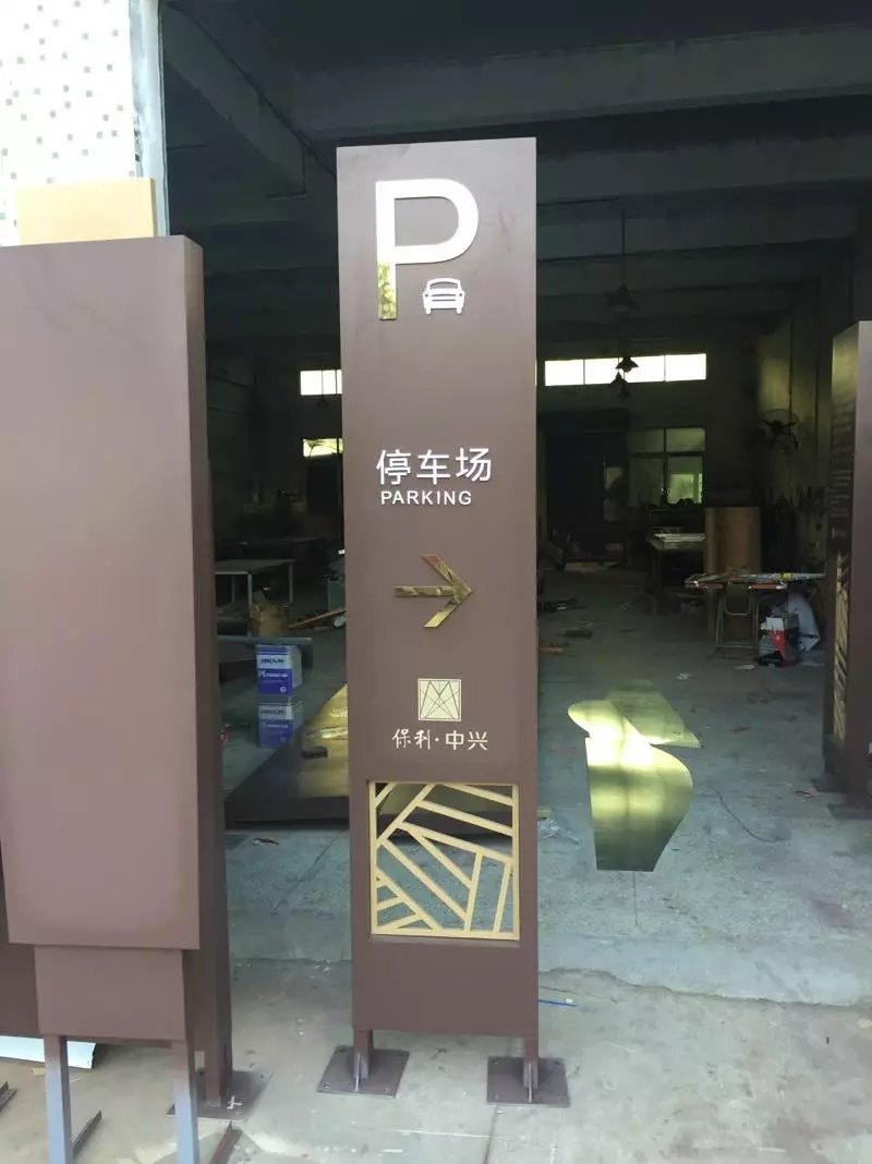 南山标识牌制作
