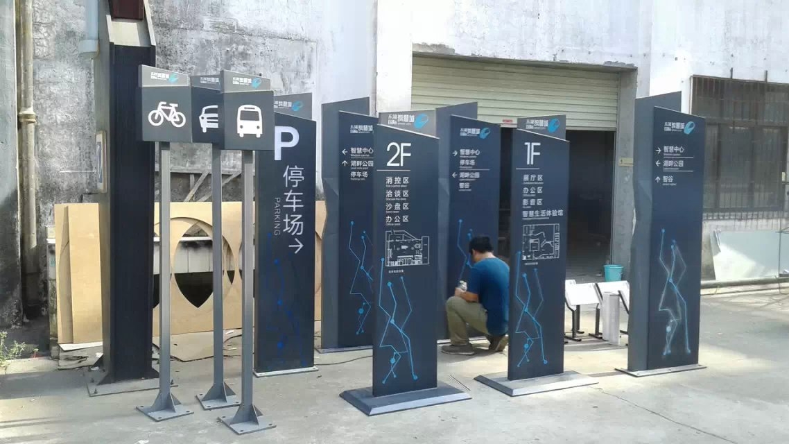 呼和浩特夜光标识牌