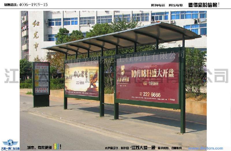 东莞公交站台候车亭