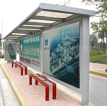 东莞城市公交站台