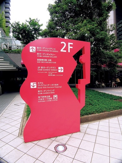 广东景区指示牌