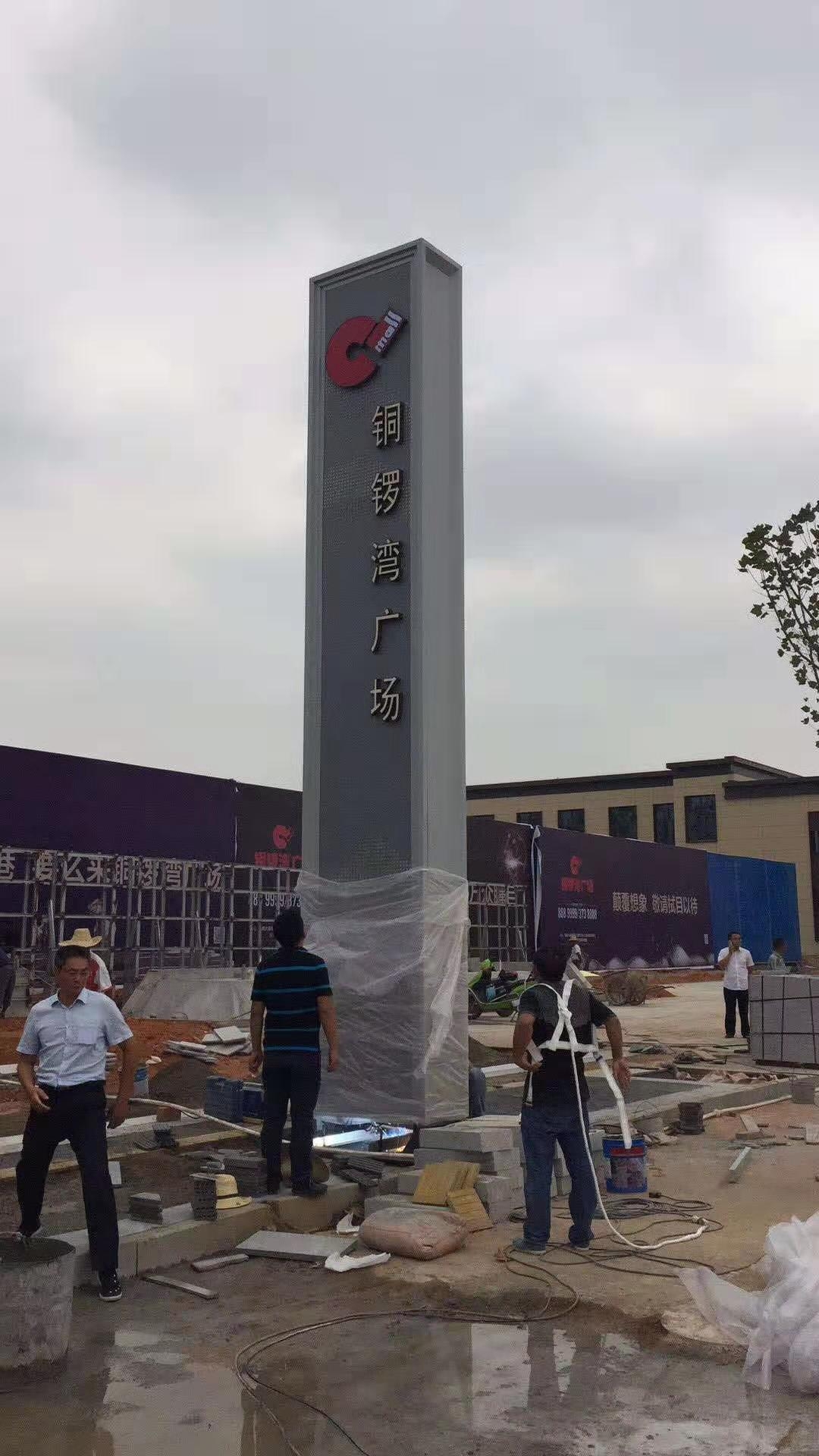 导视牌广告