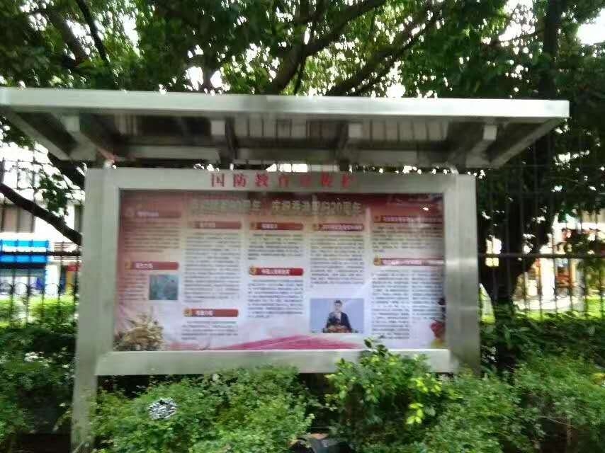 呼和浩特户外不锈钢宣传栏