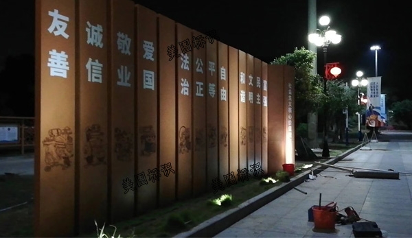 珠海党建标识牌
