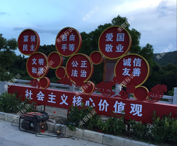 惠州党建标识标牌