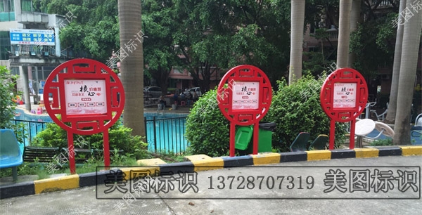 党建标识标牌