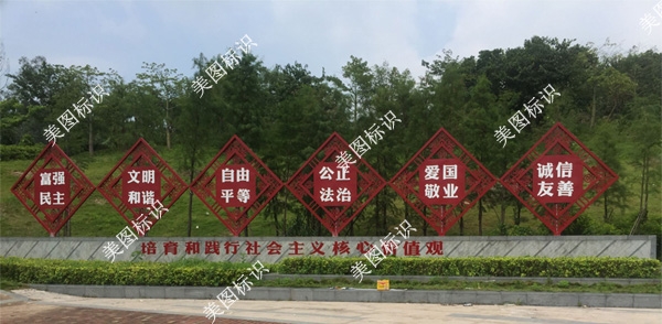 党建标识标牌