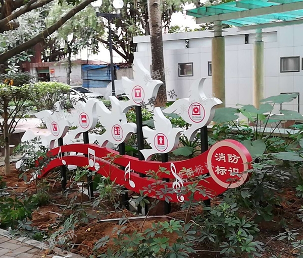 呼和浩特消防标识牌