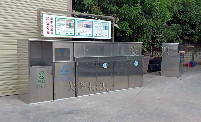 呼和浩特垃圾分类桶