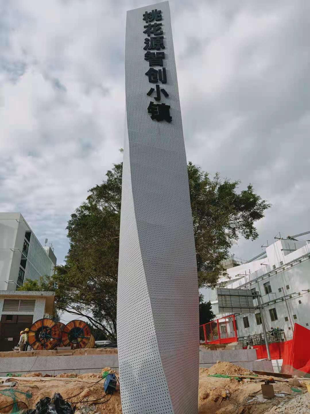 南山精神堡垒立牌