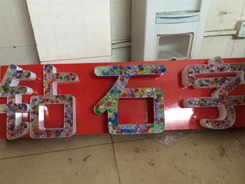 钻石字