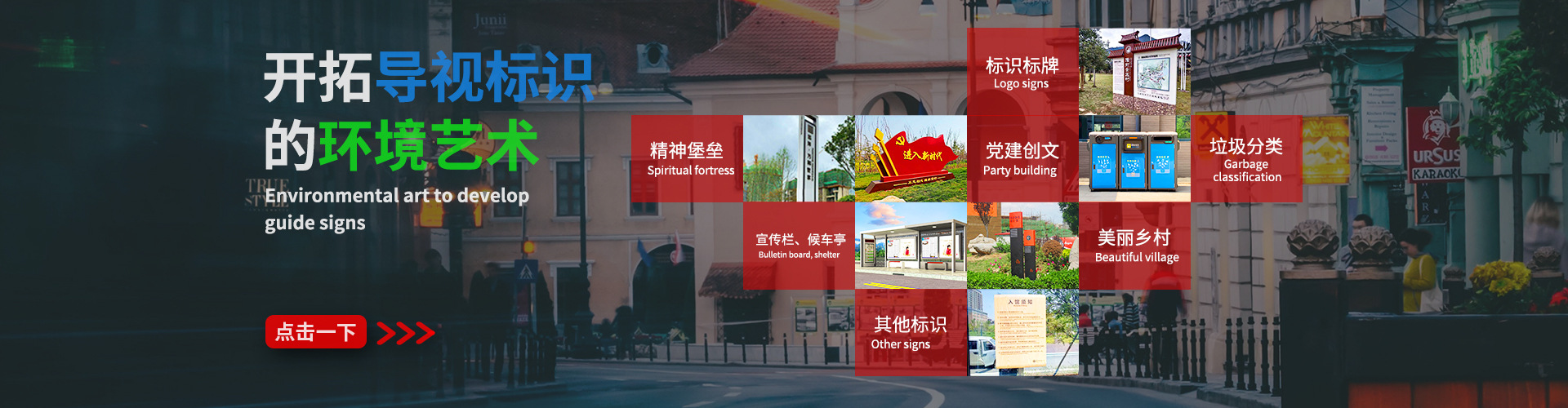 标识标牌定制