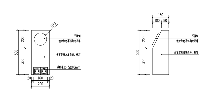 景区温馨提示牌2尺寸图.png